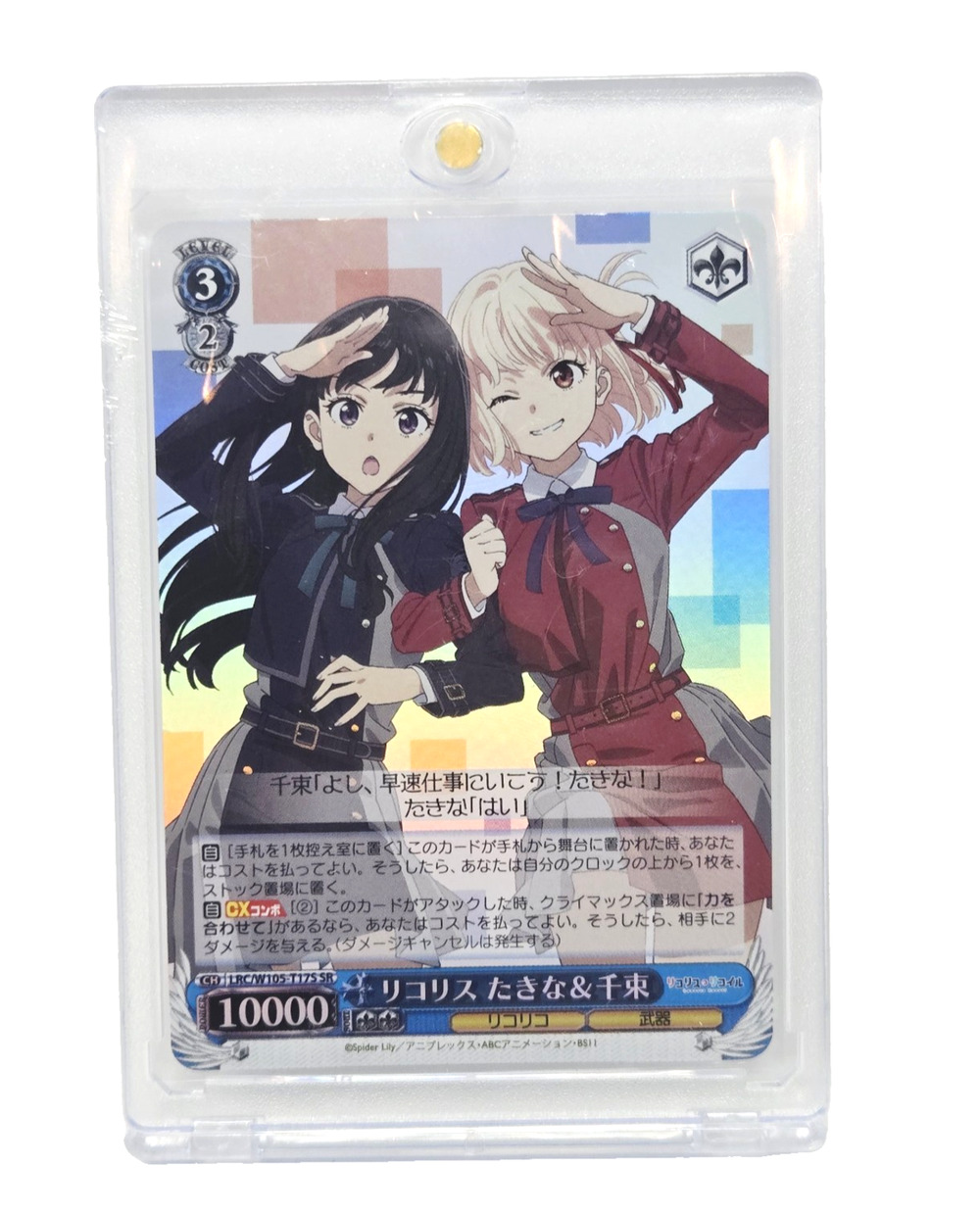 Weiss Schwarz card LRC/W105-T17R RRR Chisato and Takina Lycoris Recoil foil
